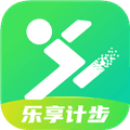 乐享计步安卓版