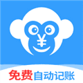 猴哥记账软件官方版