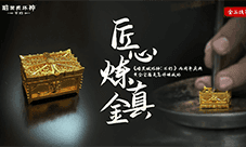 《暗黑破坏神：不朽》非遗联动炼金直播回顾