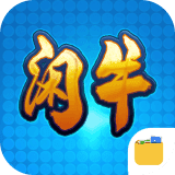 闲牛文件管理