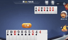 微信欢乐斗地主5月残局第35关怎么过 三十五图文攻略