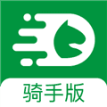 极马骑手app
