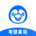 豌豆背单词
