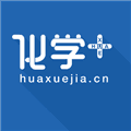 化学加app