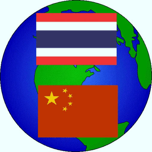 泰语易