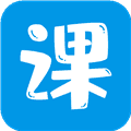 智汇课堂安卓版