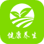 健康养生