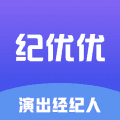 纪优优演出经纪人考试题库安卓版