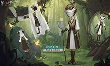 《第五人格》溯洄和象牙塔系列新时装上架