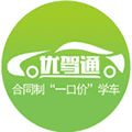 优驾通app