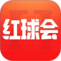 红球会APP下载_红球会最新版下载 v5.7.0安卓版