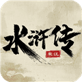 水浒宋江传最新版下载_水浒宋江传手游官方版下载 v100.22.1安卓版
