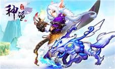 回合制《神话》今日开启预约 最佳长假新游
