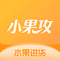 小果攻app