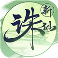 诛仙百度客户端手机版下载_诛仙手游百度版下载 v2.1081.0渠道服