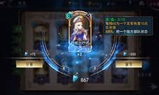 领主传奇月辉治疗师怎么样 卡牌图文介绍