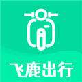 飞鹿出行app官方版