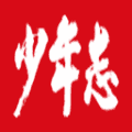 少年志app