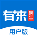 有来医生患者版