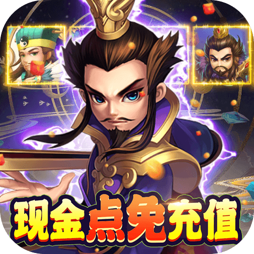 穿行三国