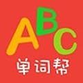单词帮app