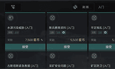 eve手游怎么赚星币 刷星币方法介绍