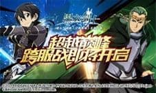 《黑衣剑士》新世界的颂歌 全新惊艳登场