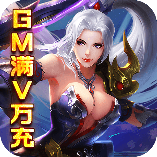 帝星战魂