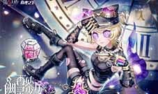 再见幽灵少女《第五人格》真理之下配套奇珍时装上线