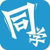 奥鹏同学