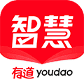 有道智慧学习app