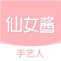 手艺人工作台app