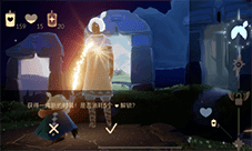 光遇冲天辫哪个先祖 需要多少心兑换