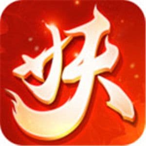 十万个妖精