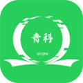 青科教育app