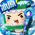 迷你世界先遣测试服下载_迷你世界体验服下载 v1.55.3手机免费版