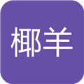 椰羊cocogoat官方版