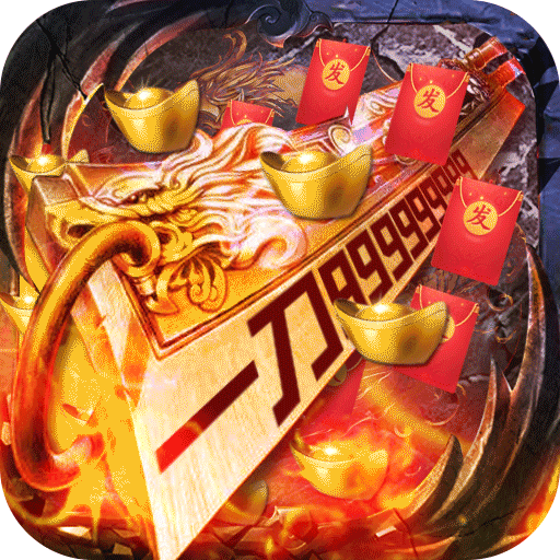 魔塔