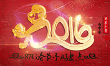 春节手游大盘点 在过年时一起愉快的开黑