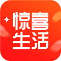 惊喜生活app