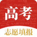 高考报志愿