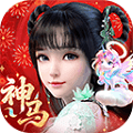 梦幻新诛仙应用宝渠道服