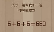 微信脑力大乱斗第85关怎么过 第85关答案详解