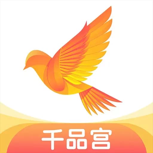 千品宫配送版