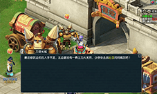 福利加码 梦幻西游×万里长城联动正式开启
