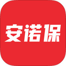 安诺保