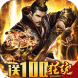 御龙传奇特购版