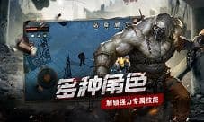 《废土行动》凄美末世CG首曝 今日全平台公测