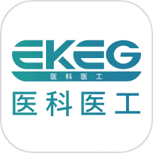 医科医工