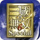 真三国无双6特别版魏晋篇